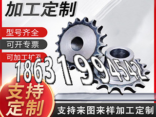 精密齿轮可以买到