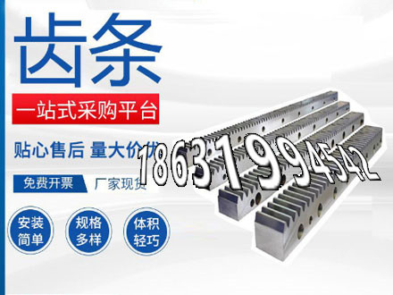 3.5模数可以买到