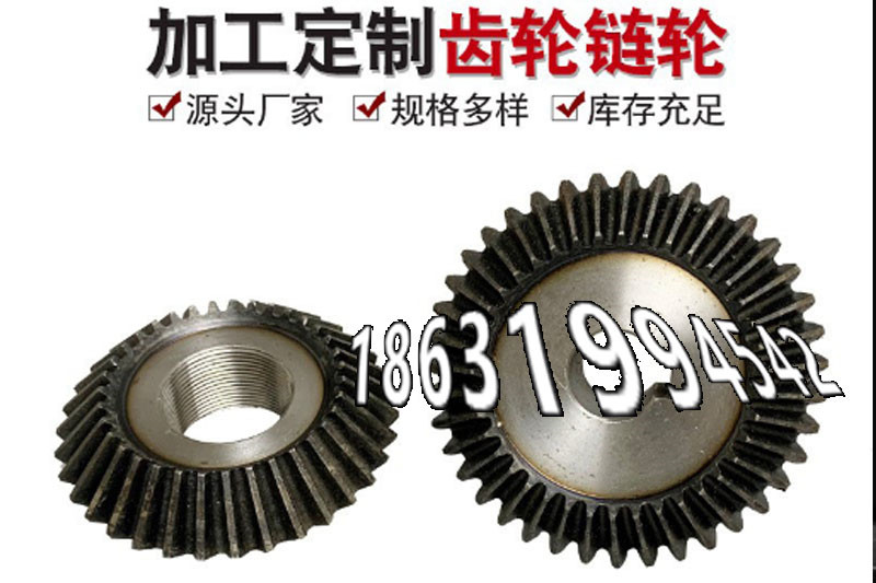 切菜机齿轮那里有